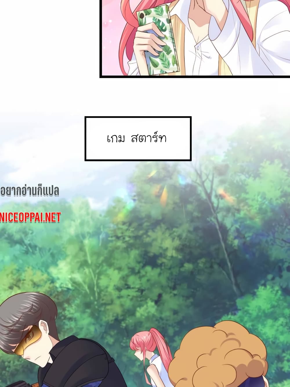 My Beautiful Time with You page 8