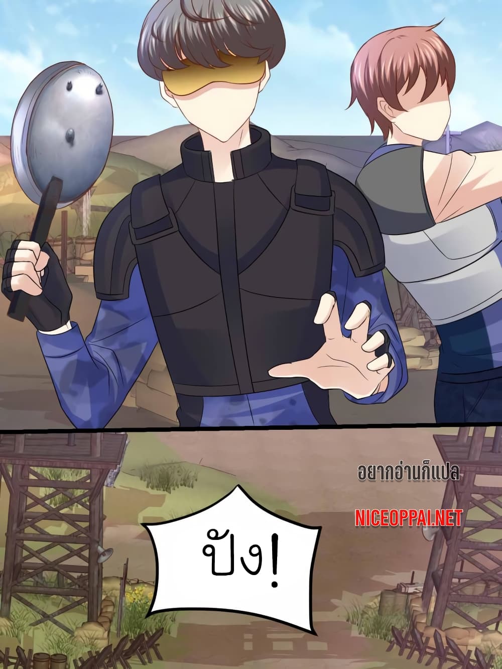 My Beautiful Time with You page 16