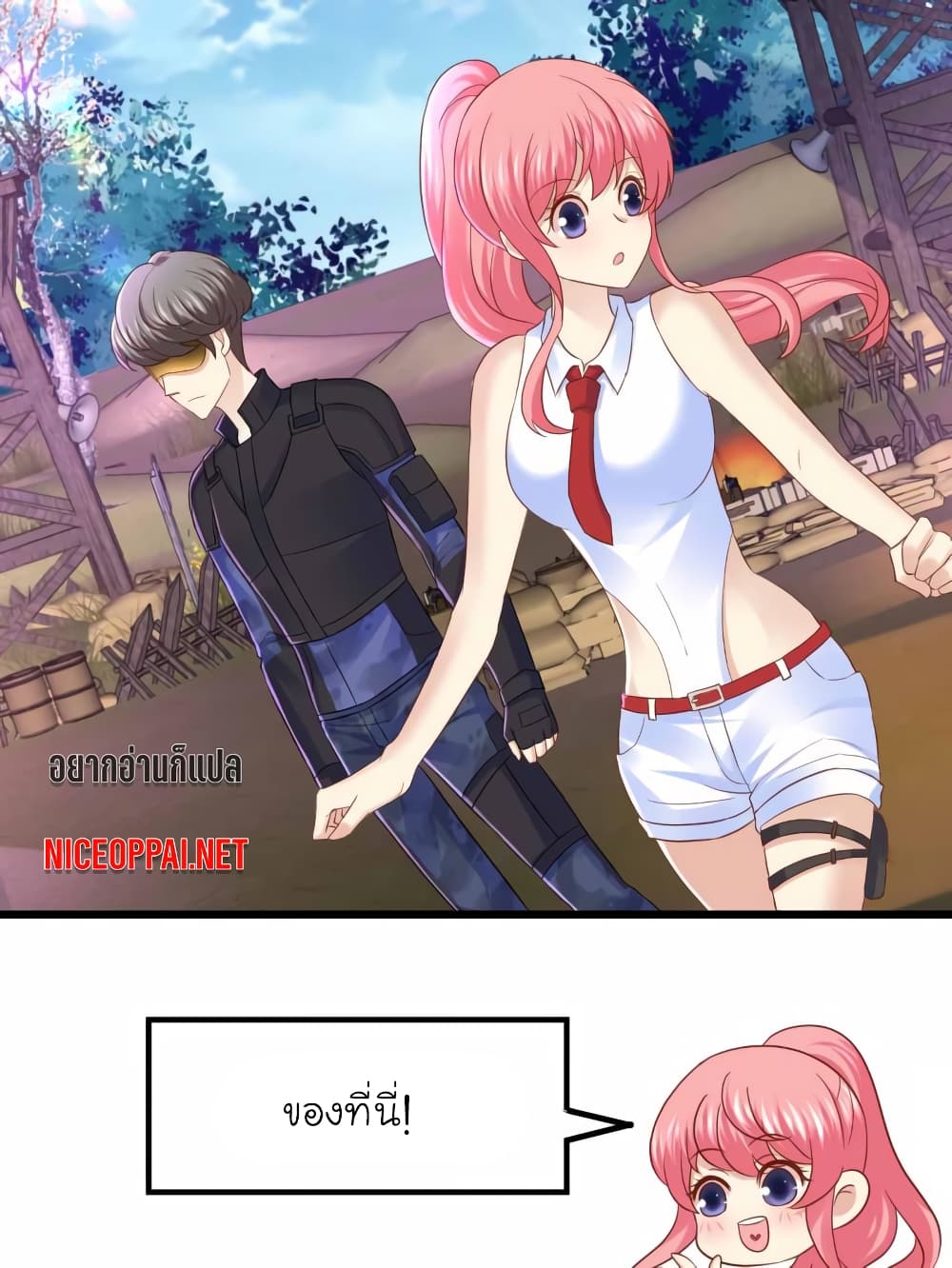 My Beautiful Time with You page 4