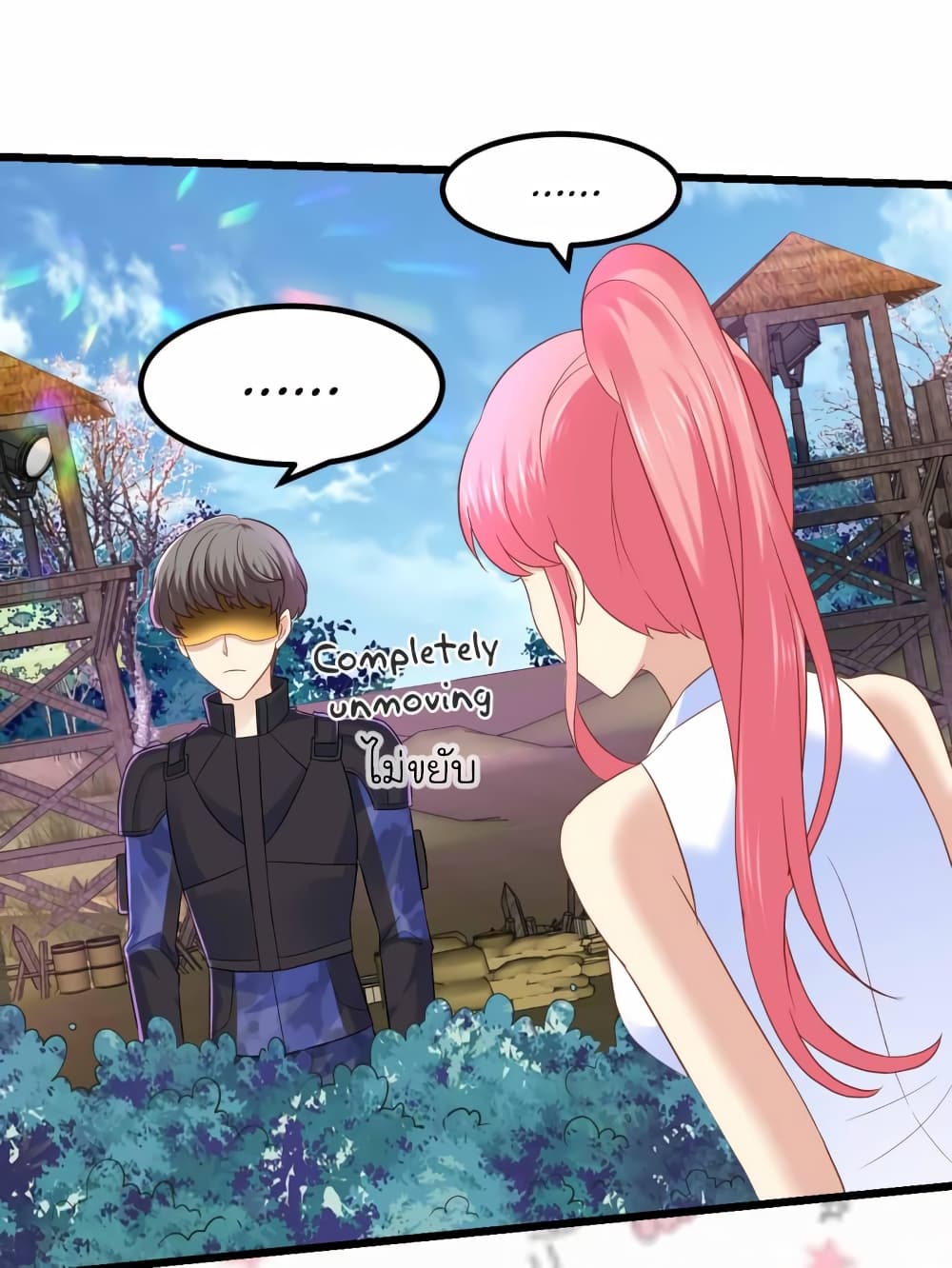 My Beautiful Time with You page 6