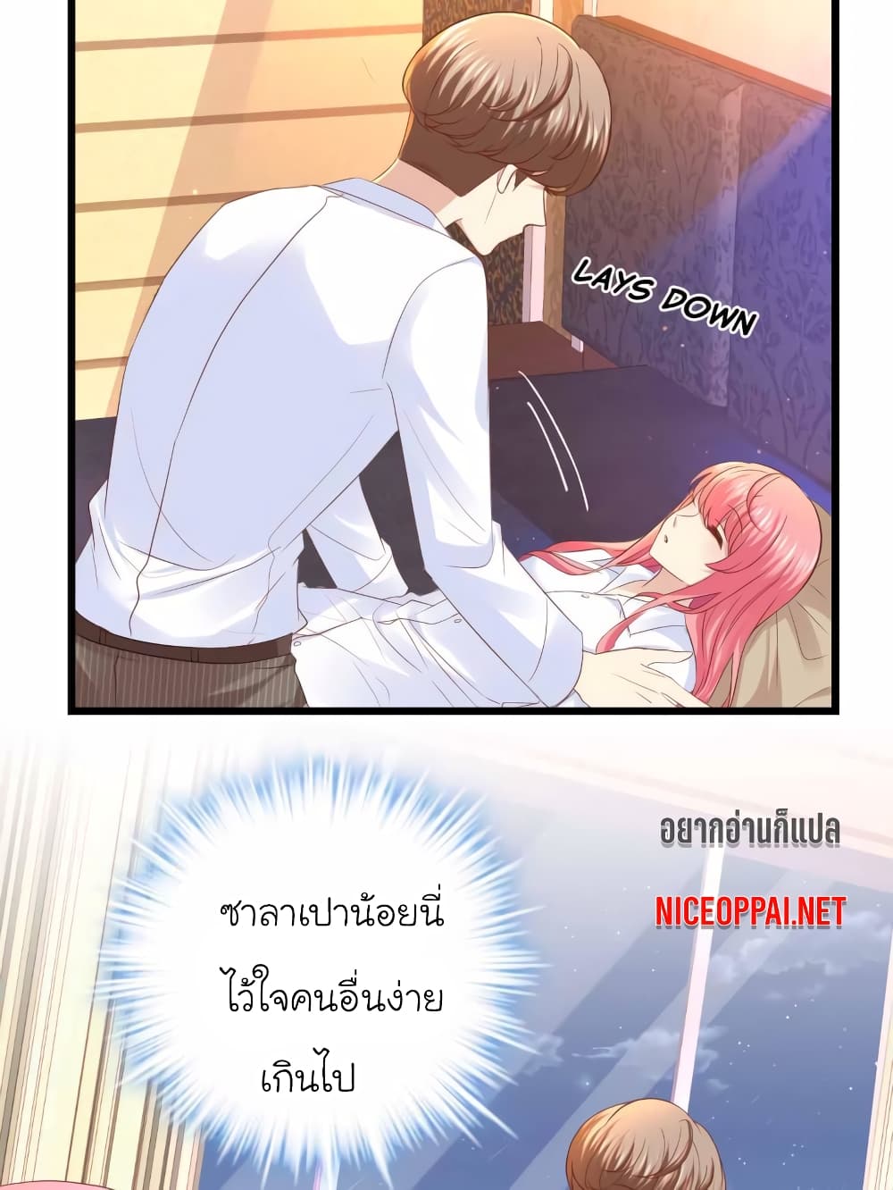 My Beautiful Time with You page 3