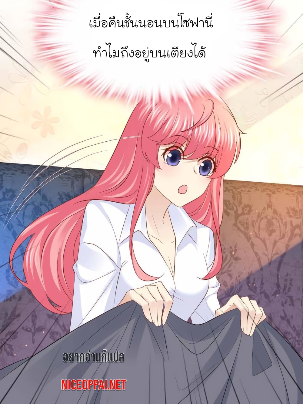 My Beautiful Time with You page 16