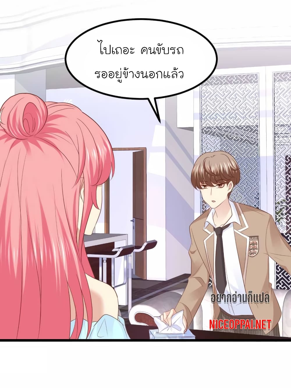 My Beautiful Time with You page 5
