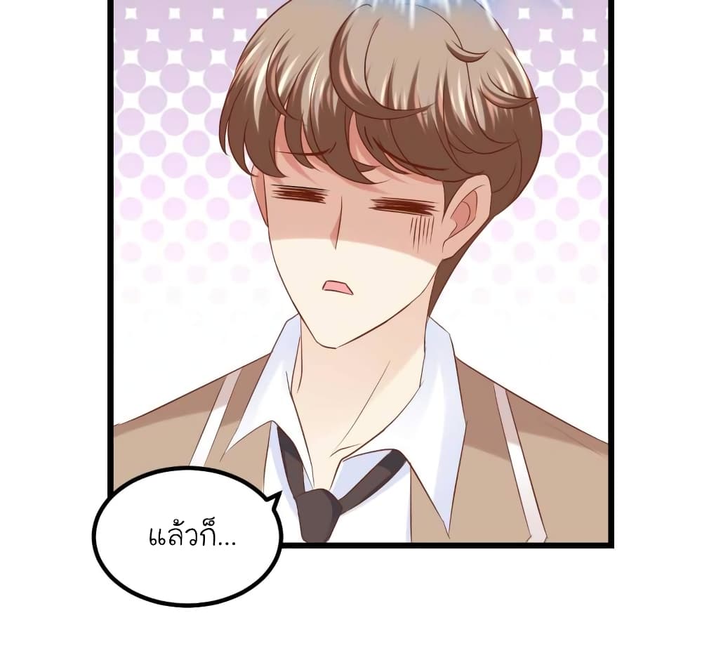 My Beautiful Time with You page 9