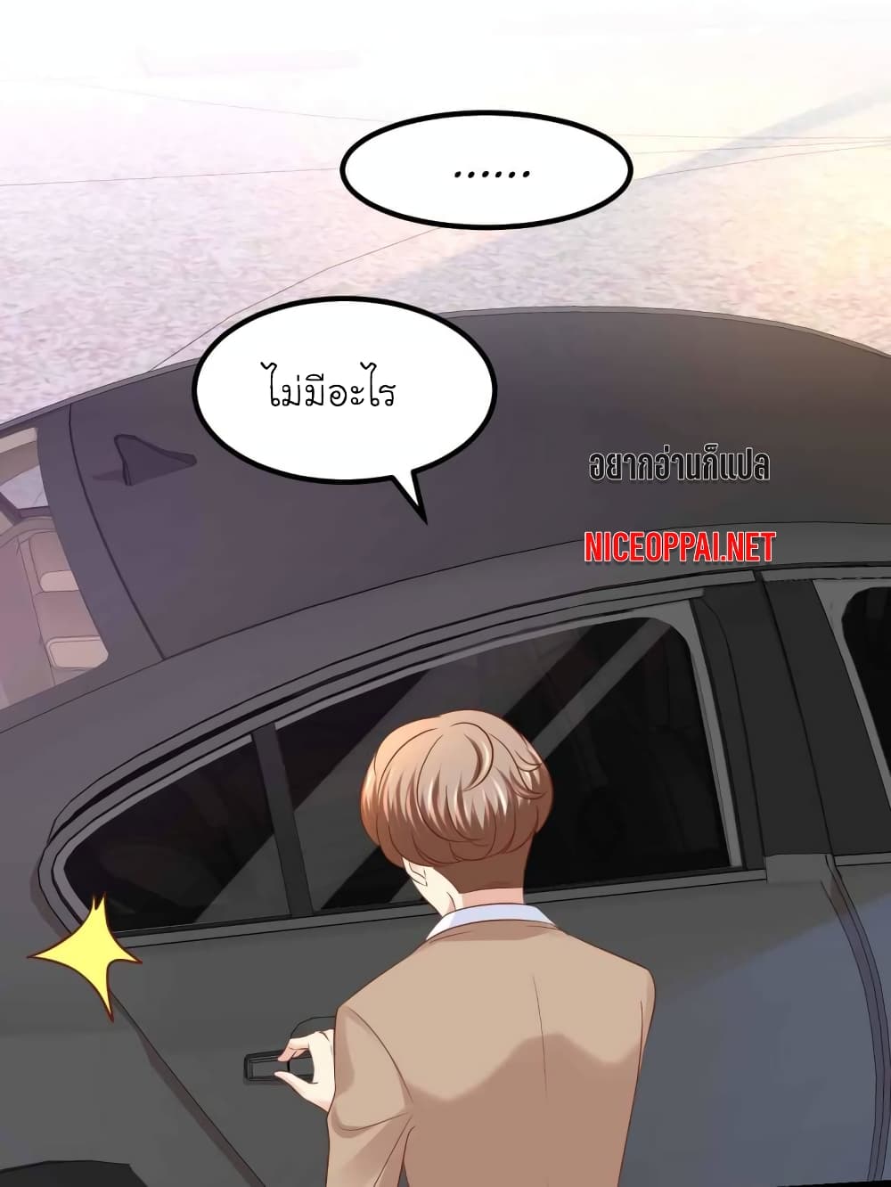 My Beautiful Time with You page 10