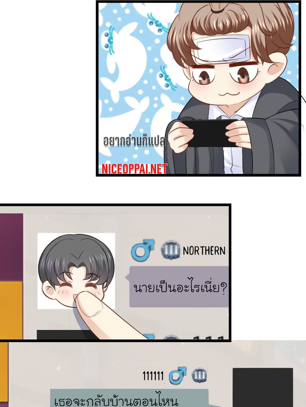 My Beautiful Time with You page 6