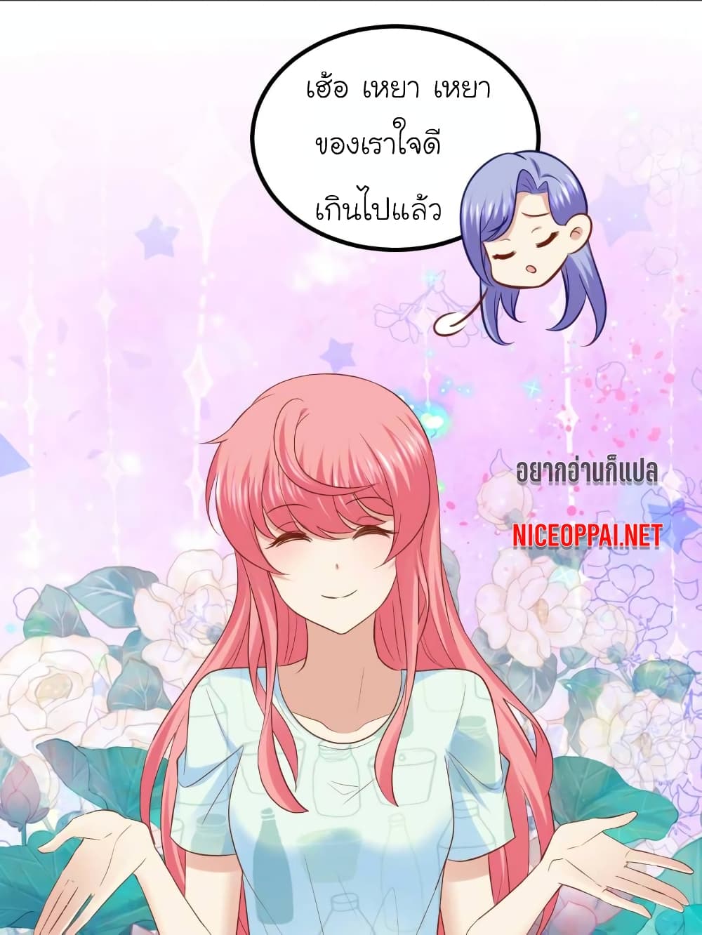 My Beautiful Time with You page 6