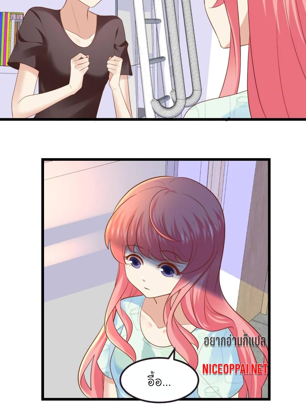 My Beautiful Time with You page 9