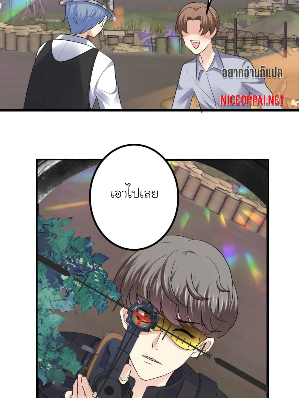 My Beautiful Time with You page 21
