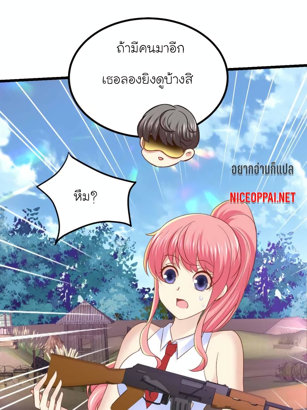 My Beautiful Time with You page 1