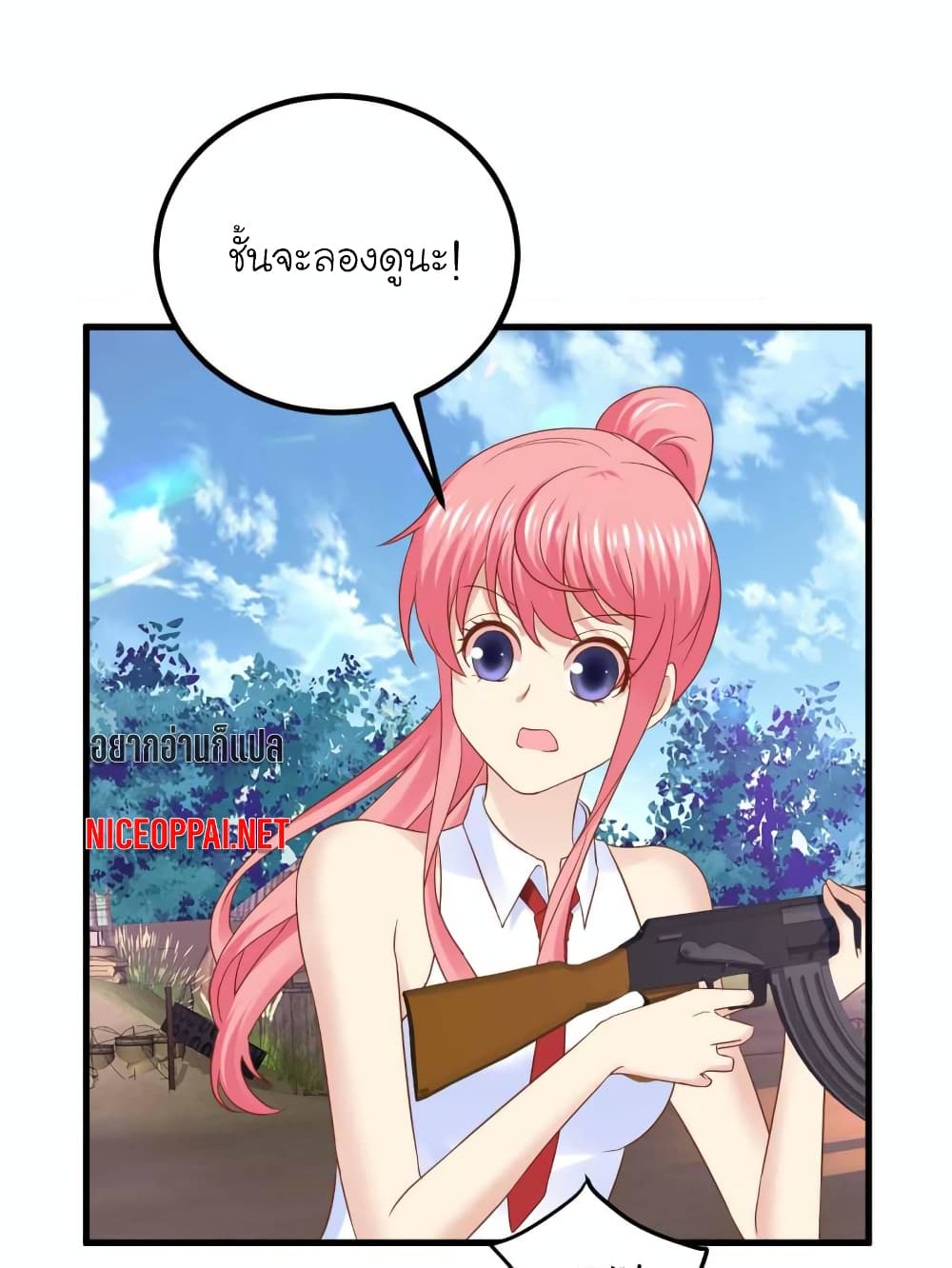My Beautiful Time with You page 5