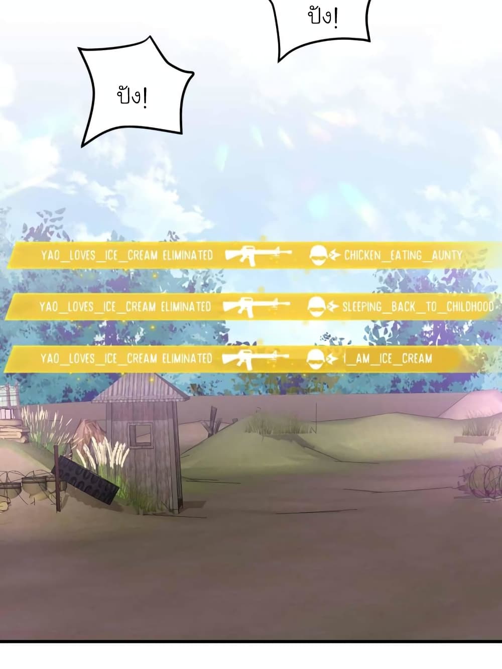 My Beautiful Time with You page 6
