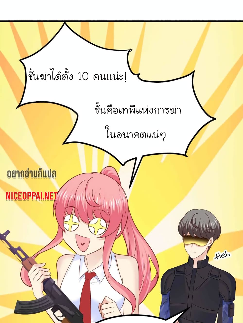 My Beautiful Time with You page 7