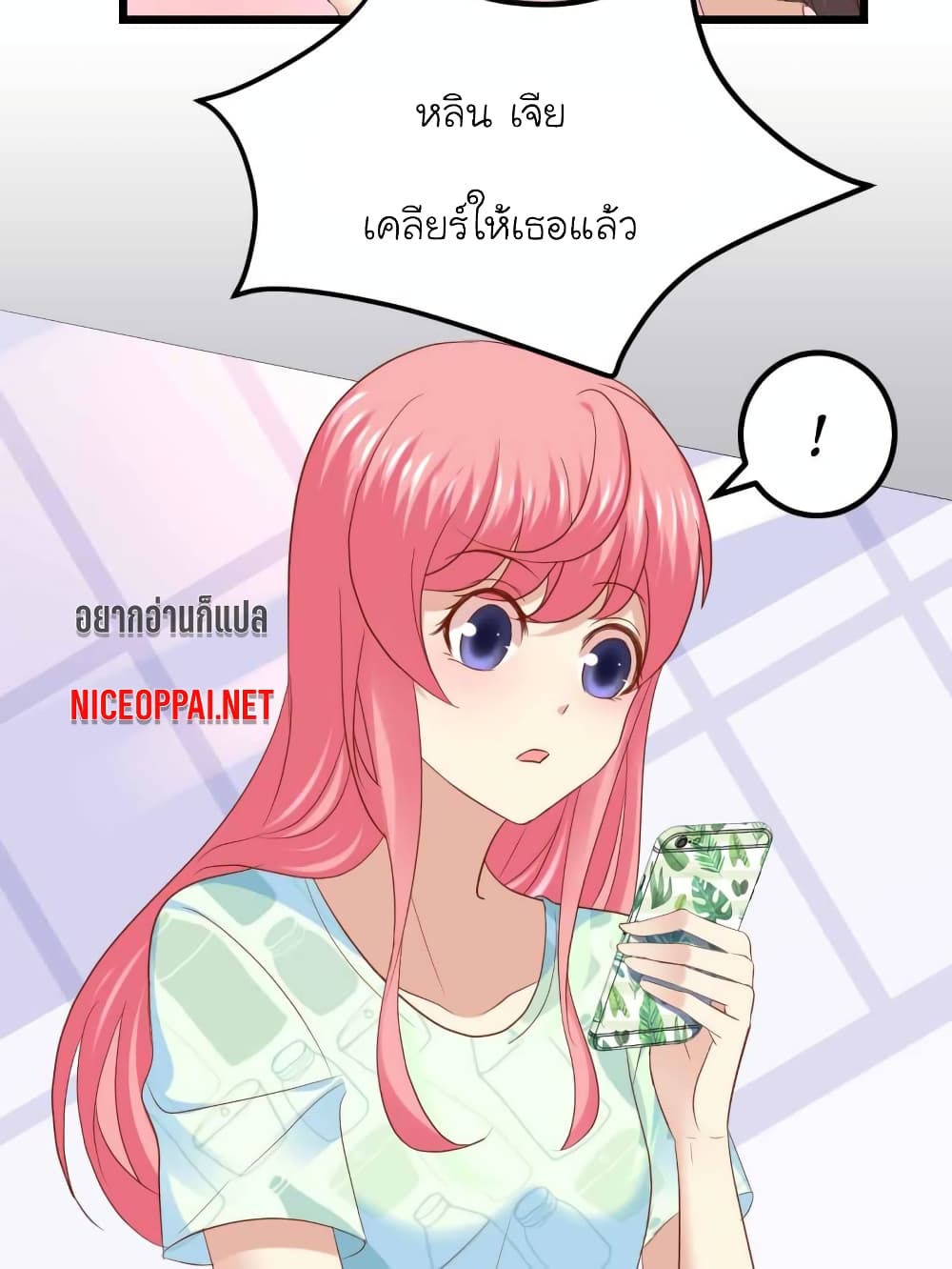 My Beautiful Time with You page 3
