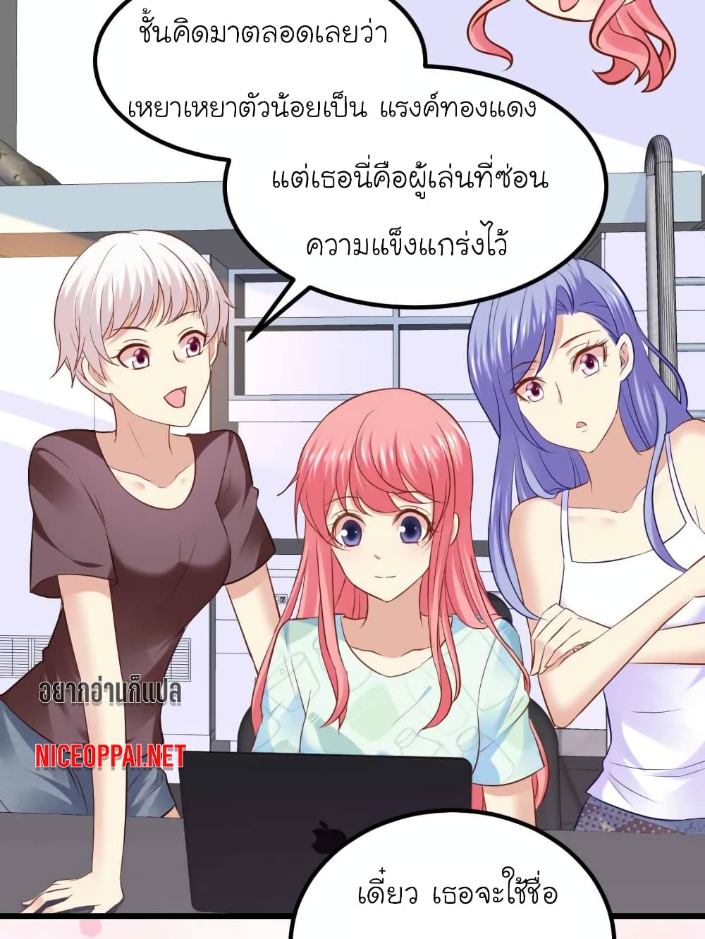 My Beautiful Time with You page 3