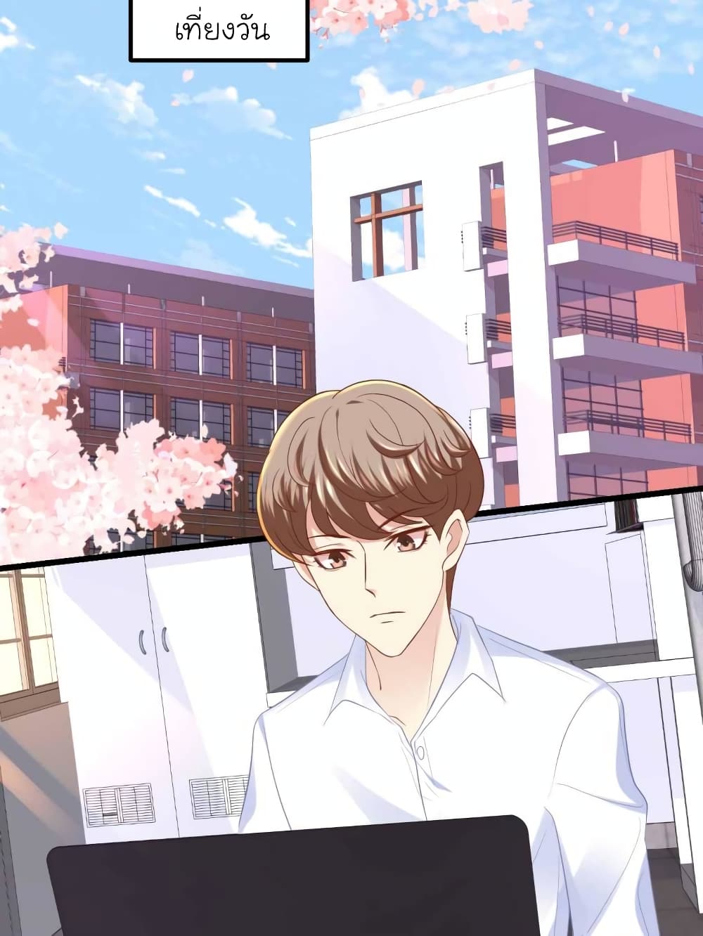 My Beautiful Time with You page 9