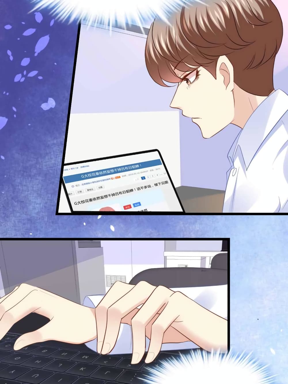 My Beautiful Time with You page 12