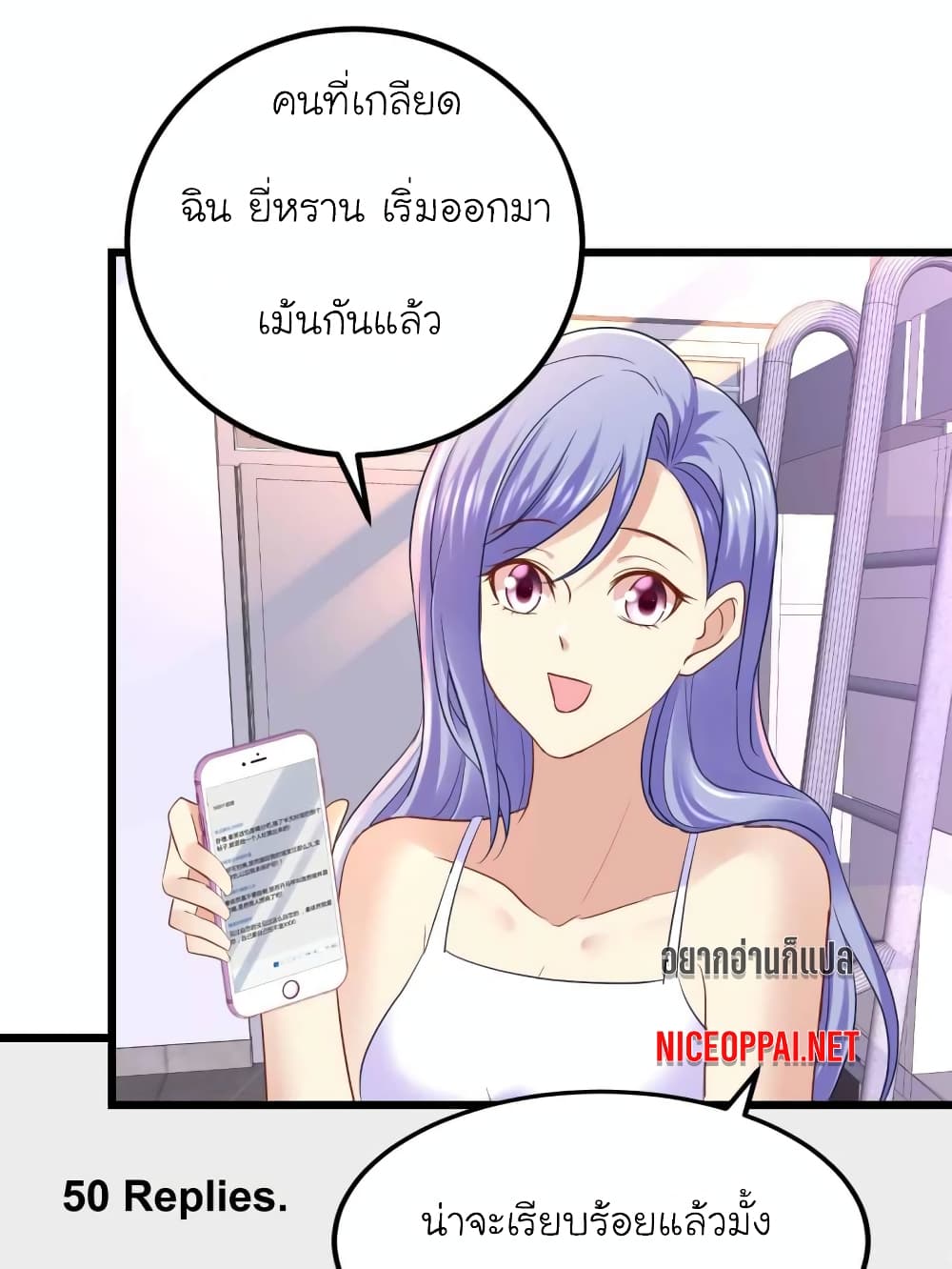 My Beautiful Time with You page 1