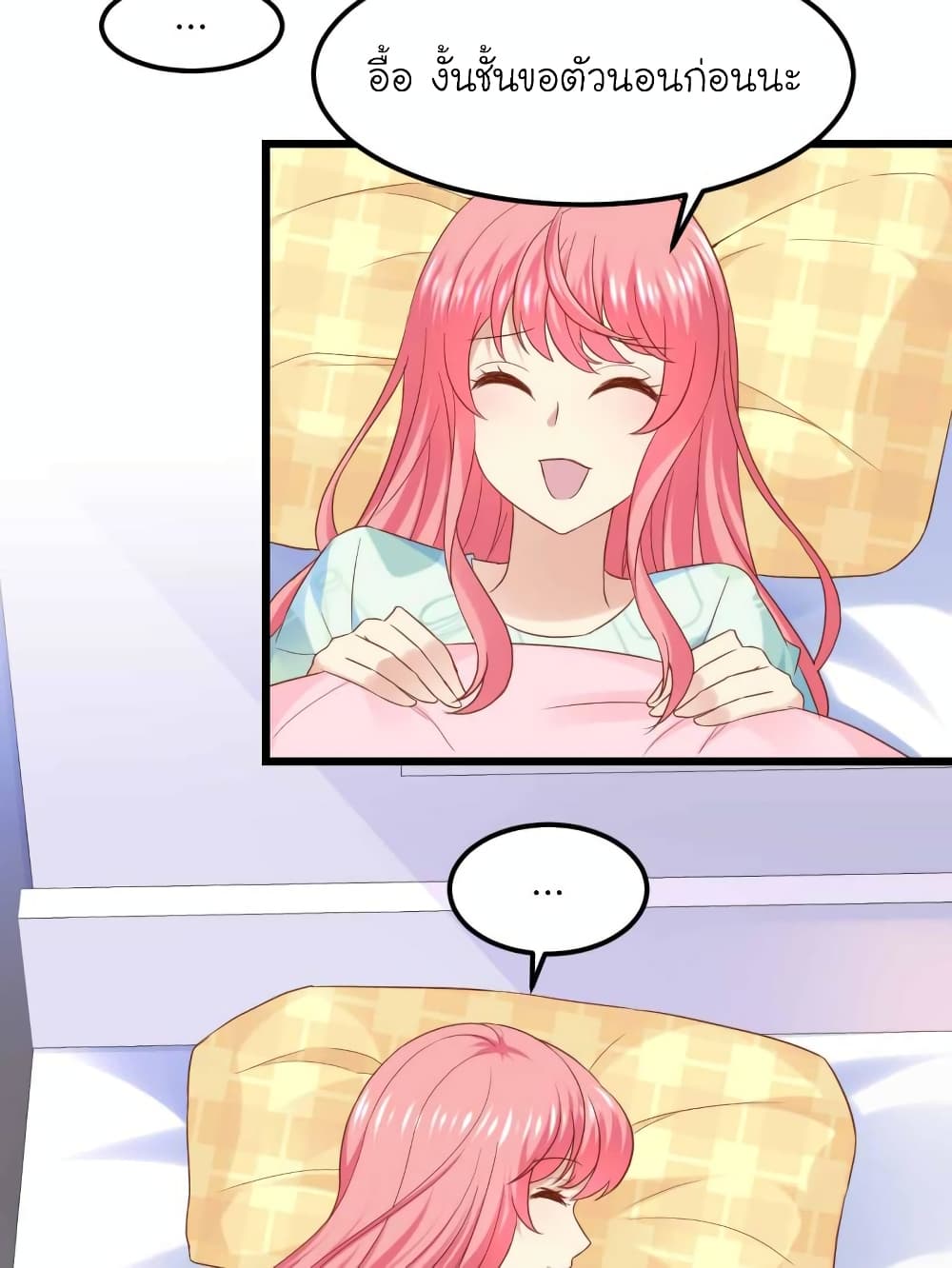 My Beautiful Time with You page 2