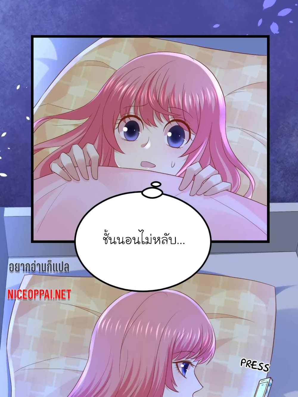 My Beautiful Time with You page 5