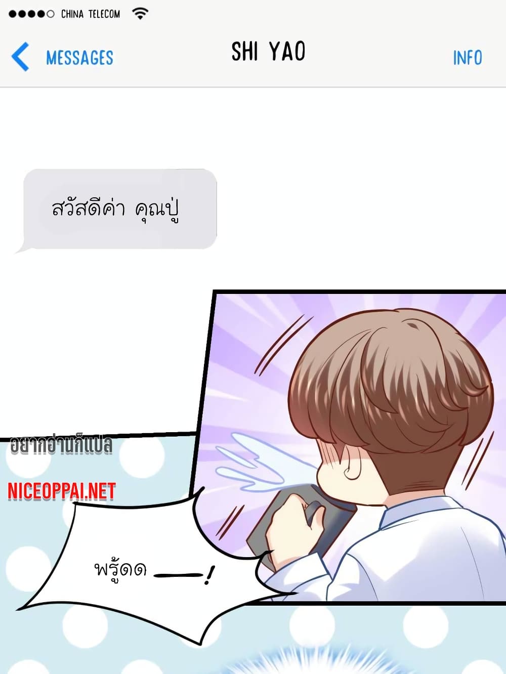 My Beautiful Time with You page 15