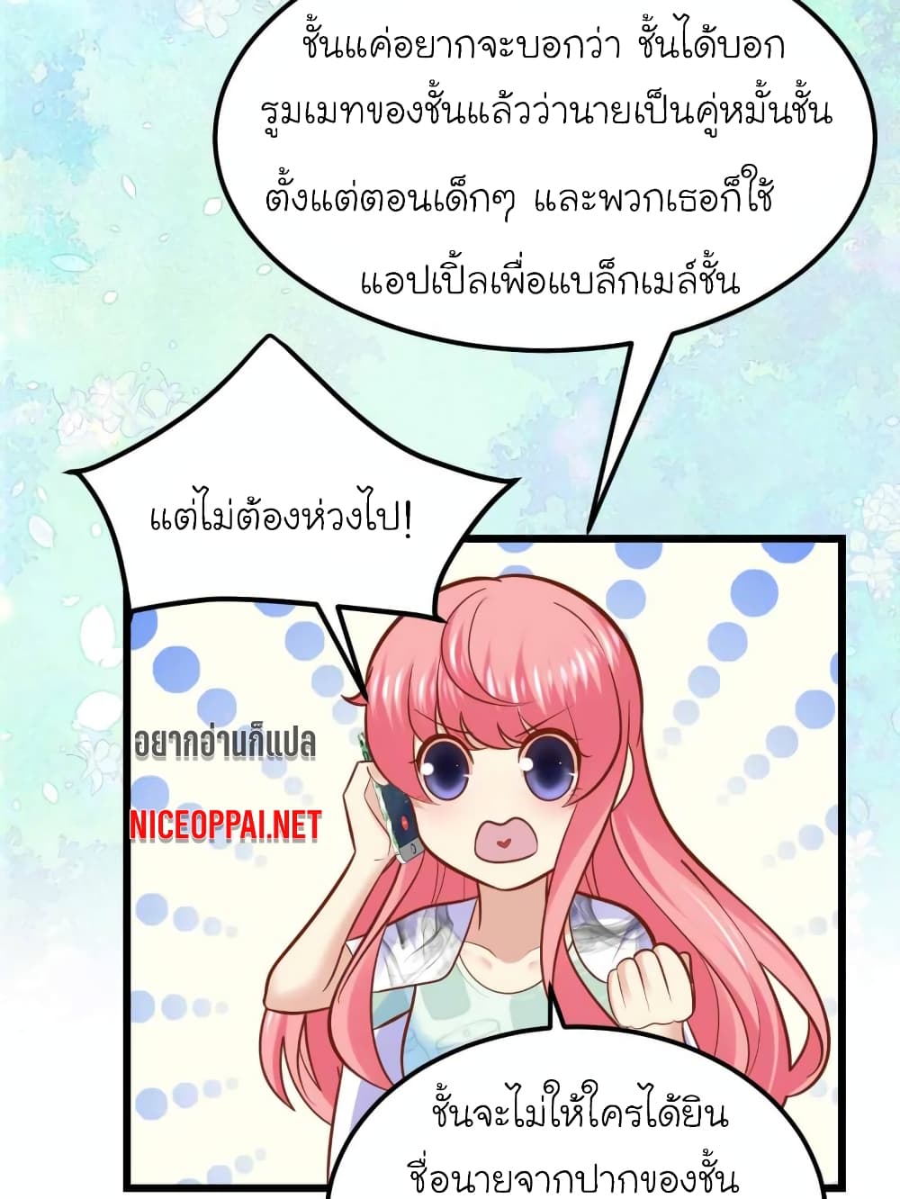 My Beautiful Time with You page 6