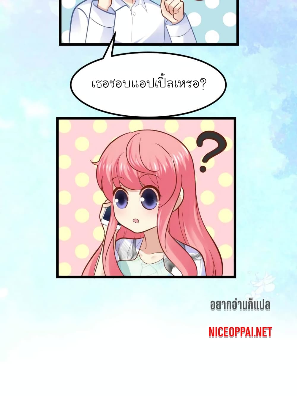 My Beautiful Time with You page 9