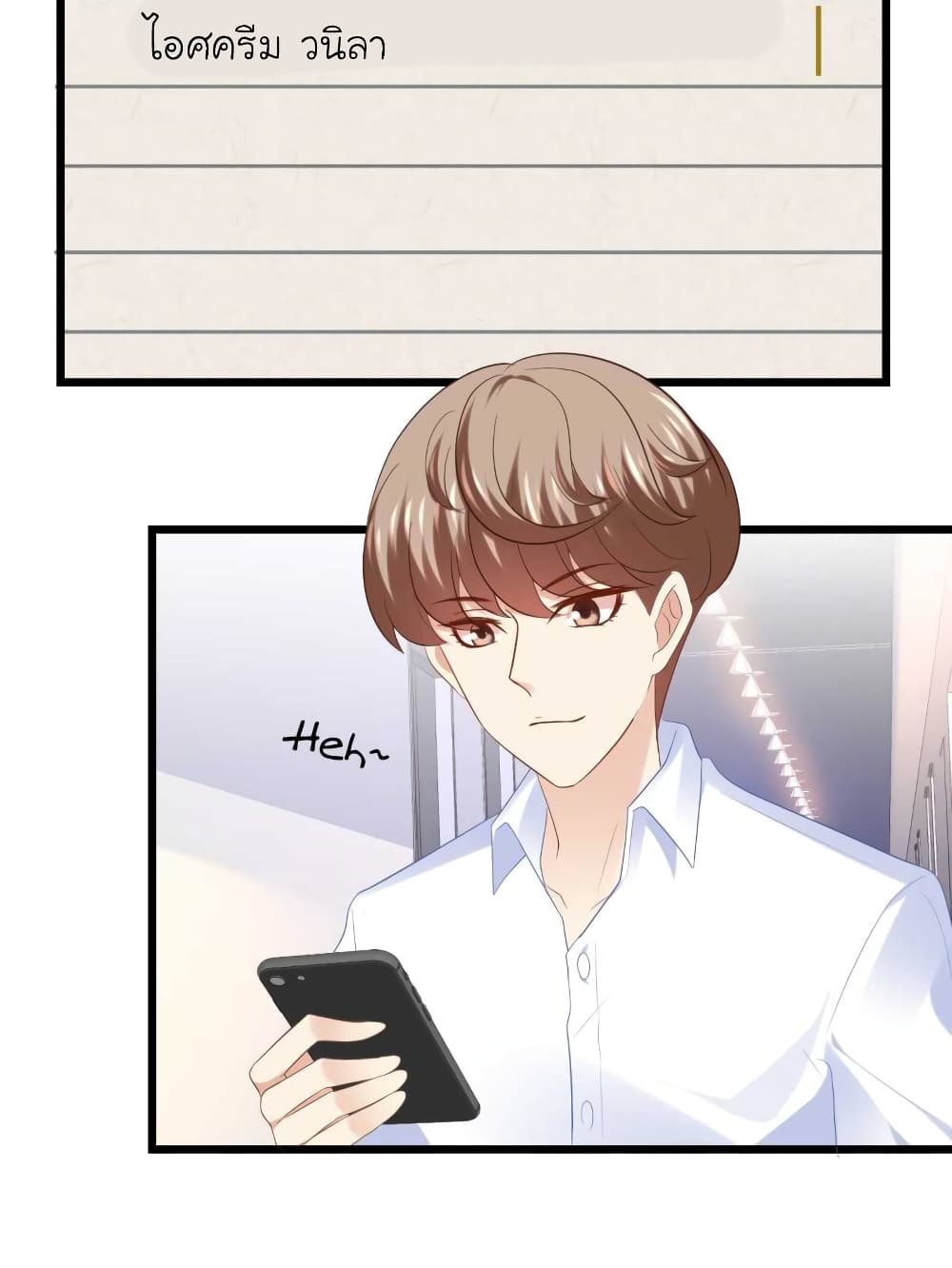 My Beautiful Time with You page 22