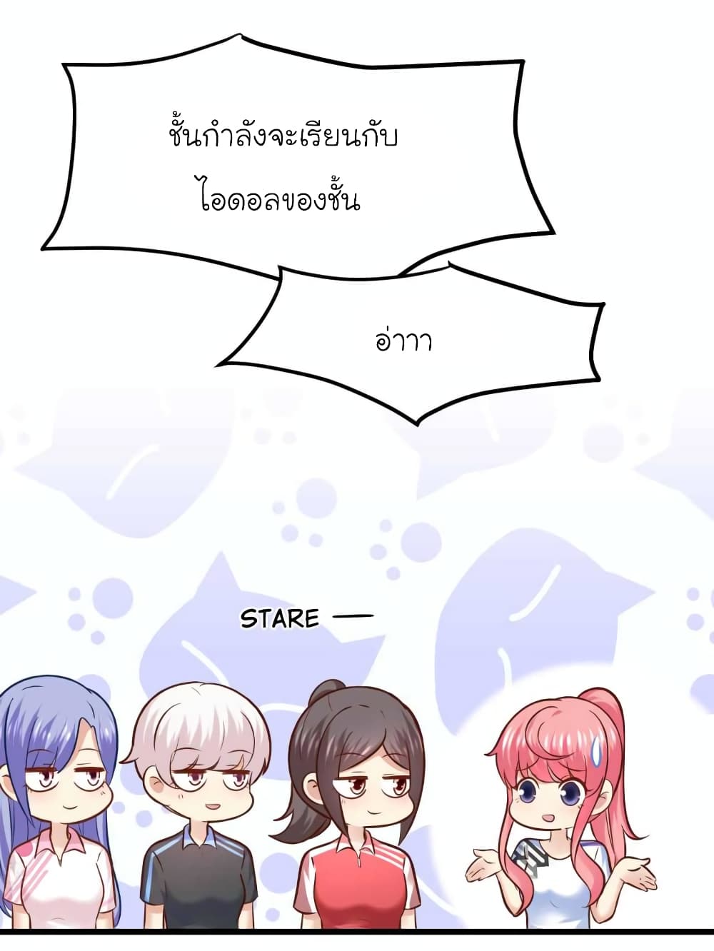 My Beautiful Time with You page 14