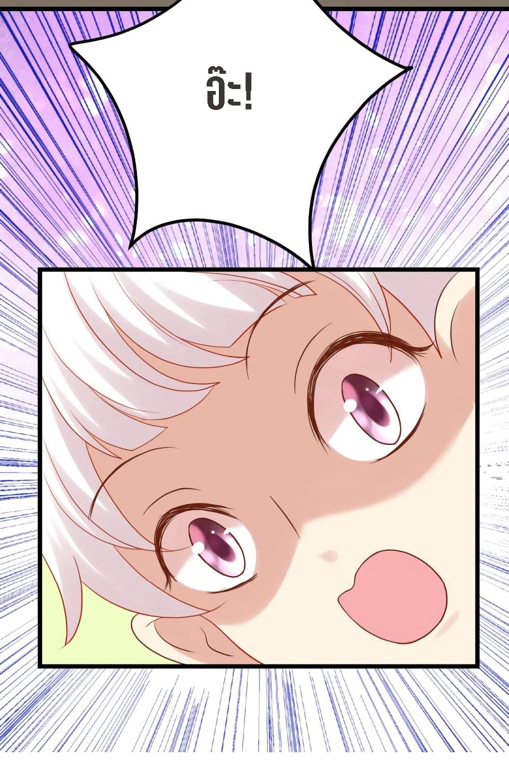My Beautiful Time with You page 28