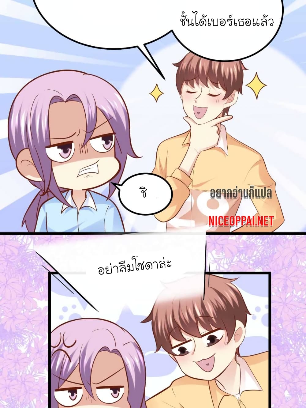 My Beautiful Time with You page 6
