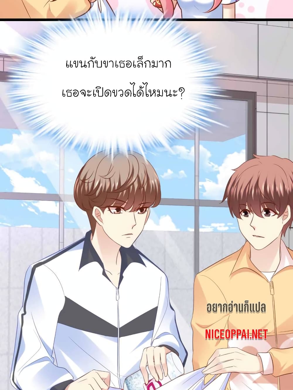 My Beautiful Time with You page 21