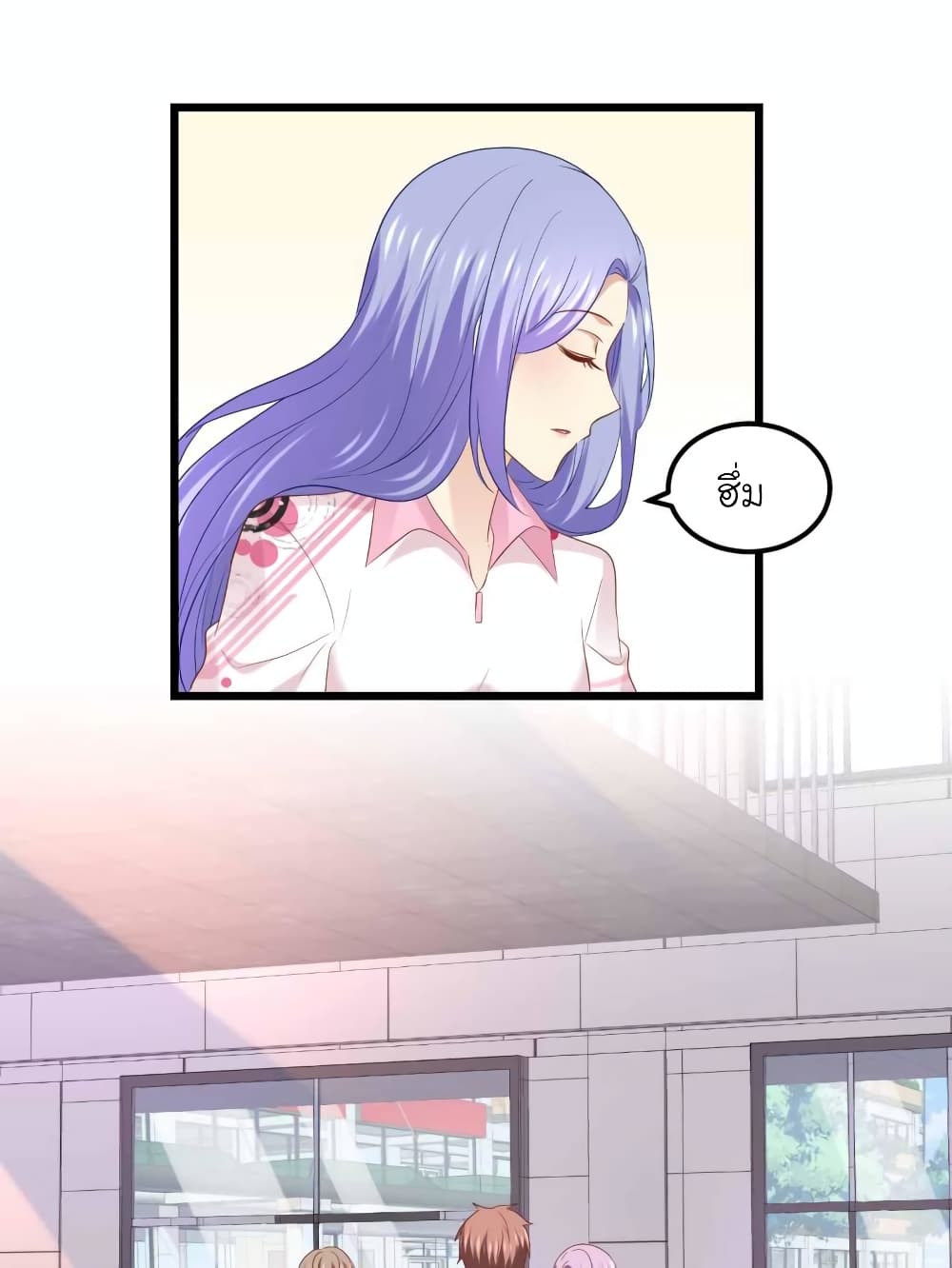 My Beautiful Time with You page 29