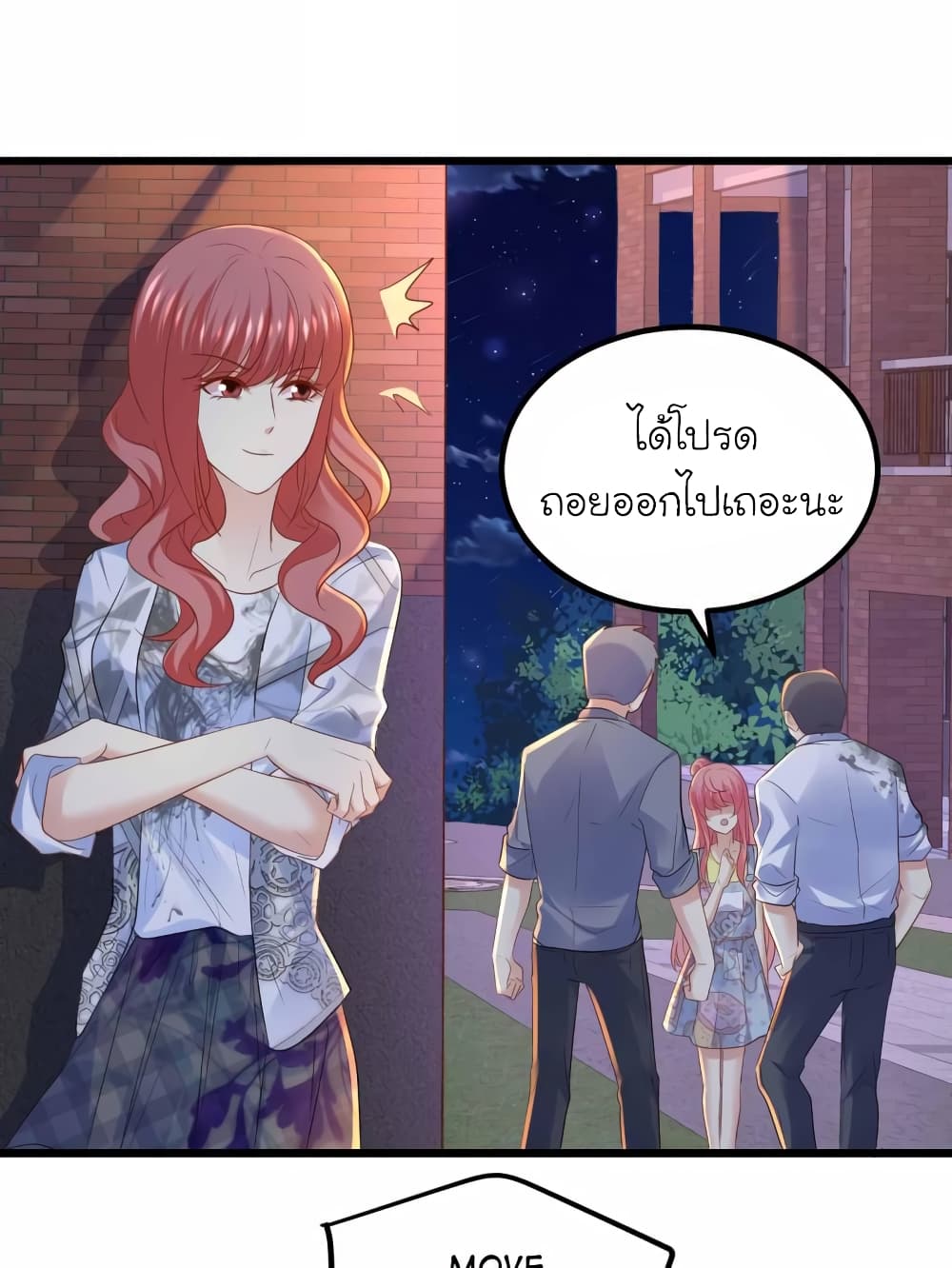 My Beautiful Time with You page 9
