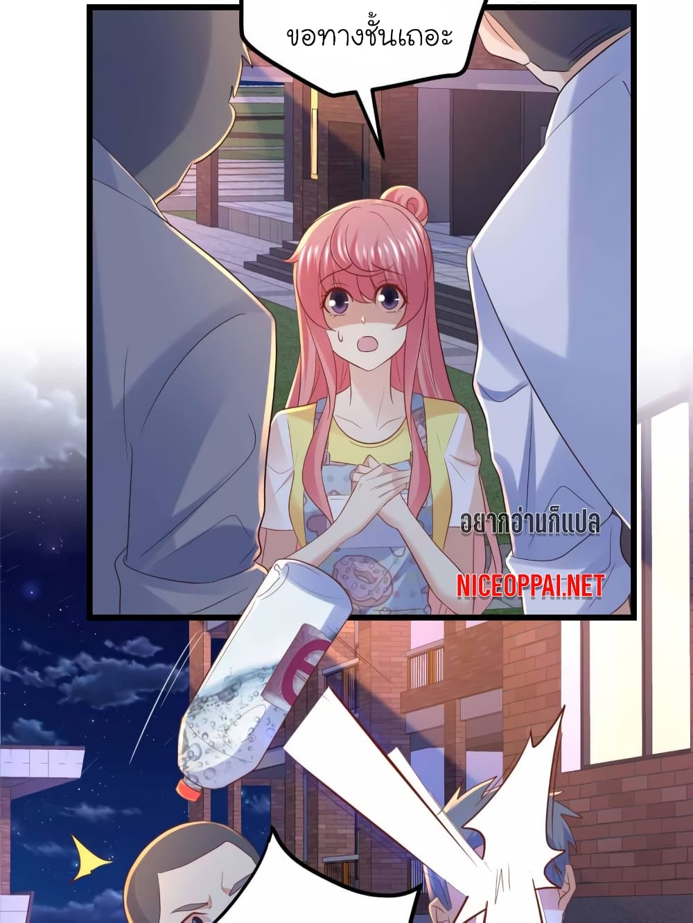 My Beautiful Time with You page 10