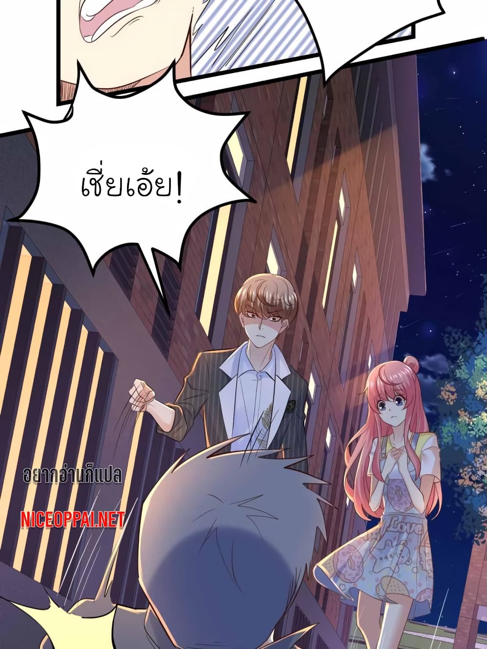 My Beautiful Time with You page 16