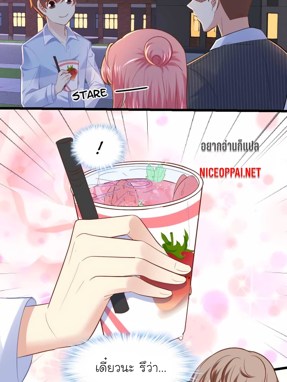 My Beautiful Time with You page 36