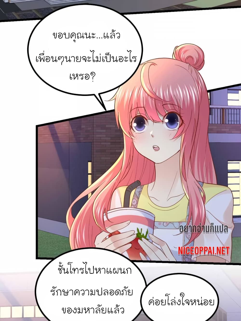 My Beautiful Time with You page 7