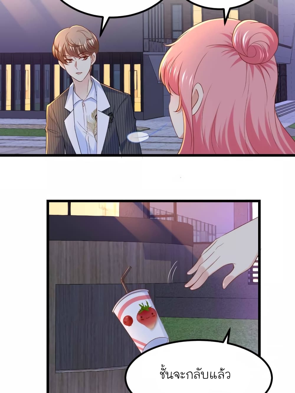 My Beautiful Time with You page 8