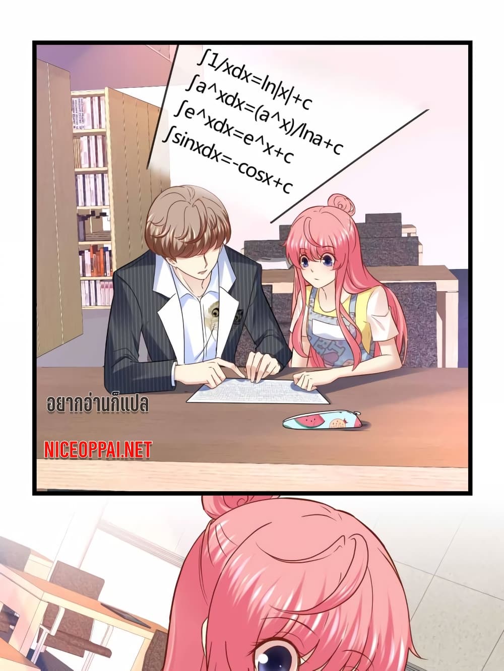 My Beautiful Time with You page 33