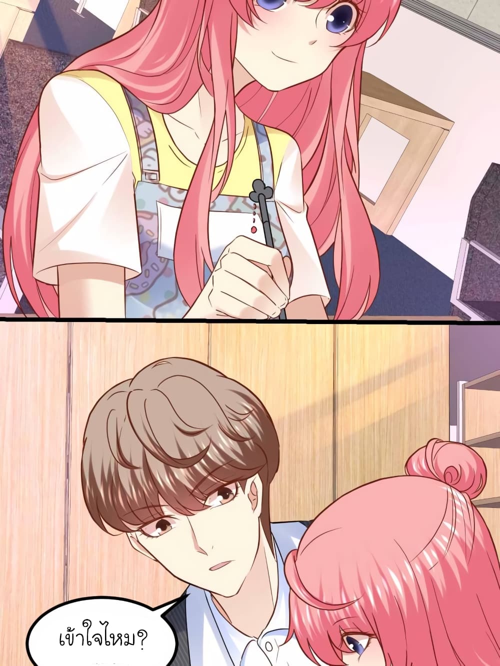 My Beautiful Time with You page 34
