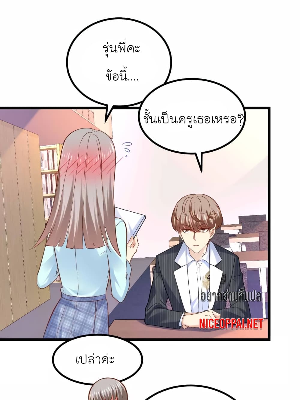 My Beautiful Time with You page 37