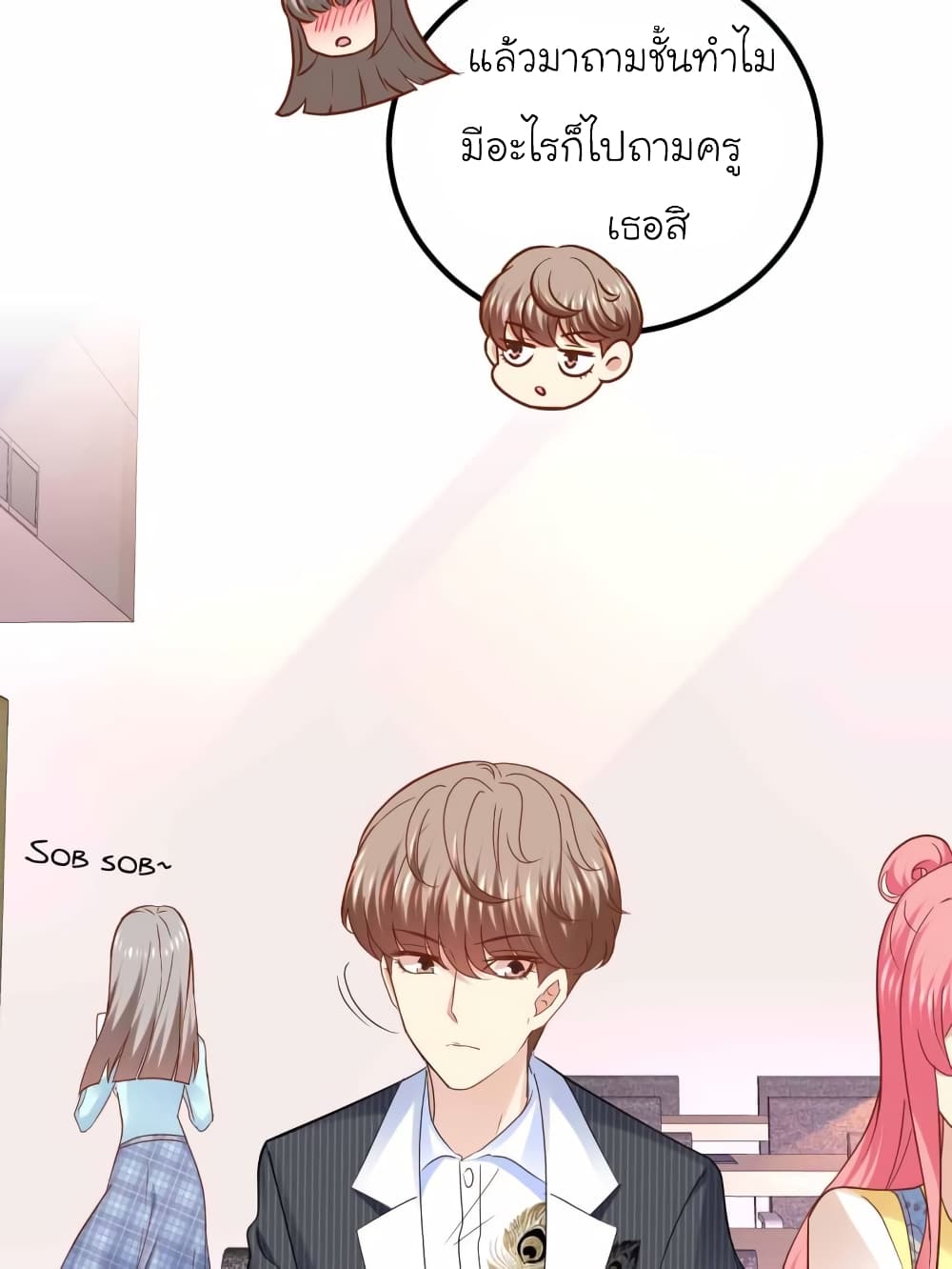 My Beautiful Time with You page 38