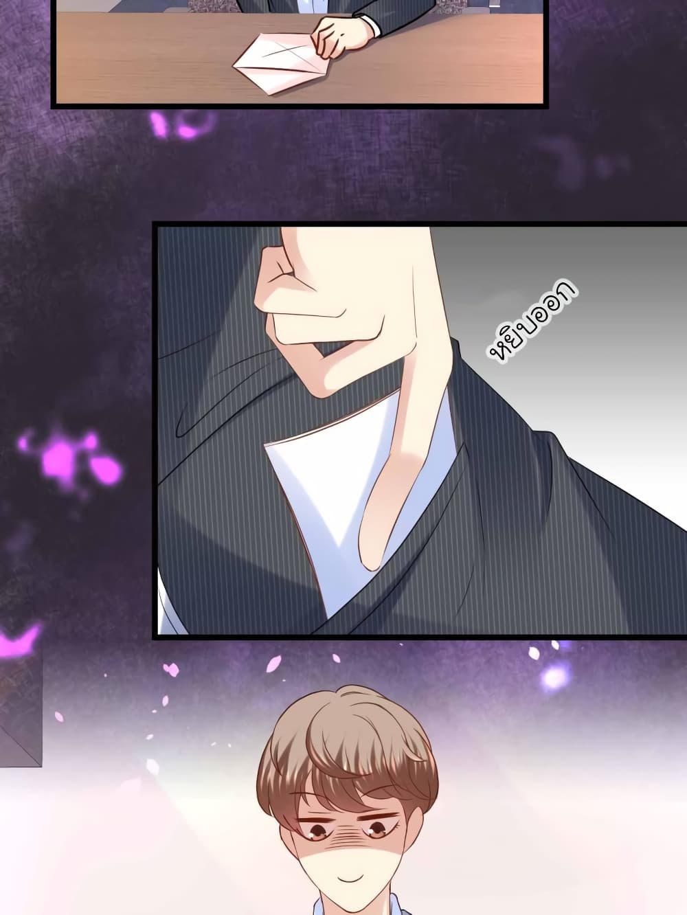 My Beautiful Time with You page 17