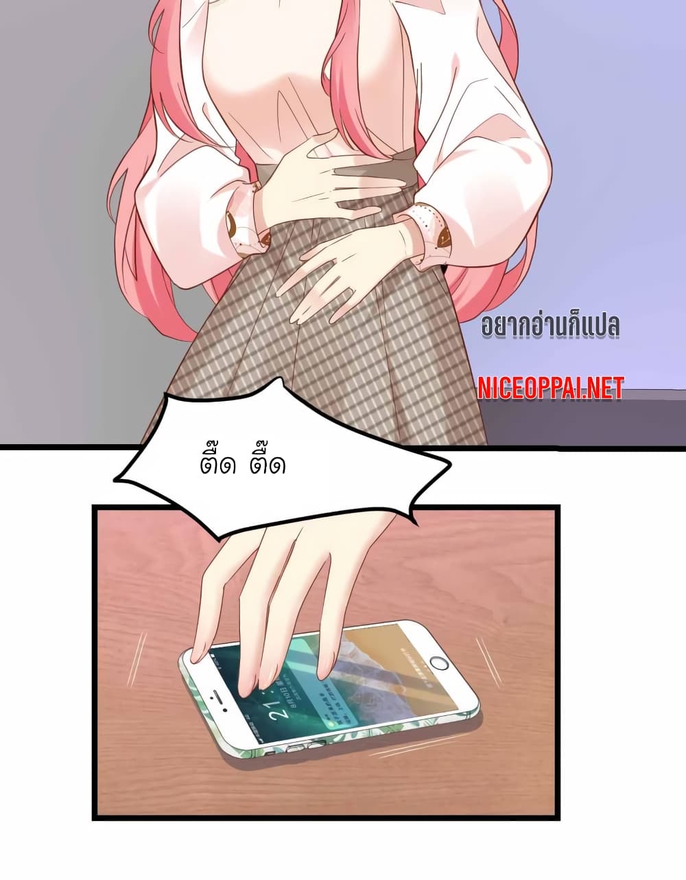 My Beautiful Time with You page 21