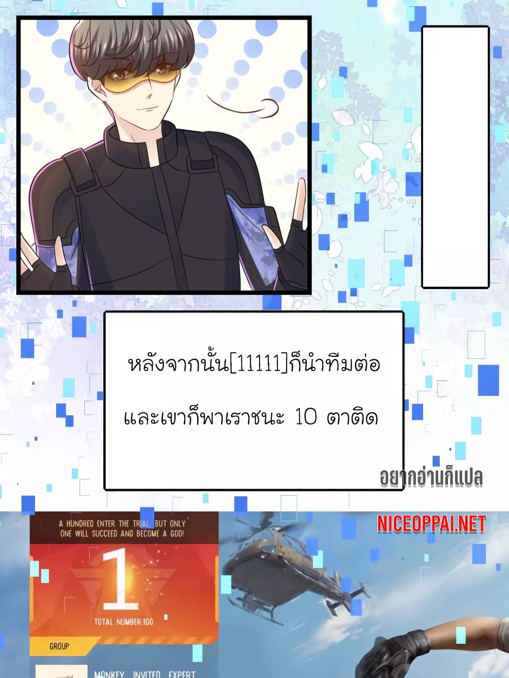 My Beautiful Time with You page 35