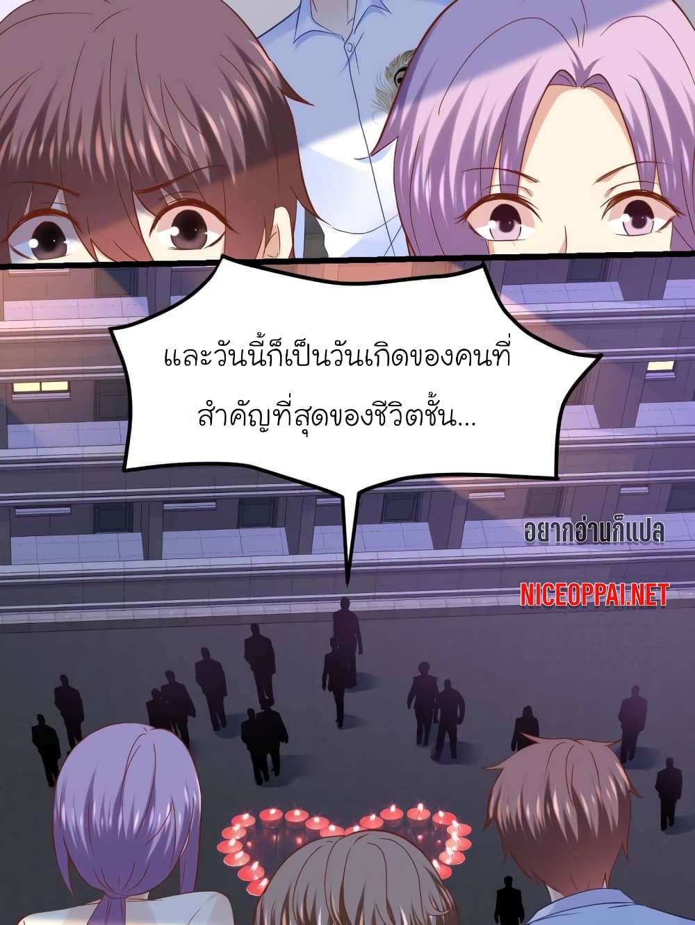 My Beautiful Time with You page 43