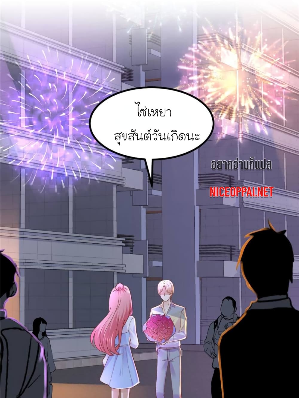 My Beautiful Time with You page 10