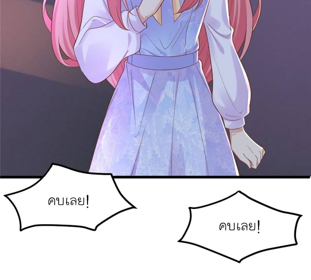 My Beautiful Time with You page 13