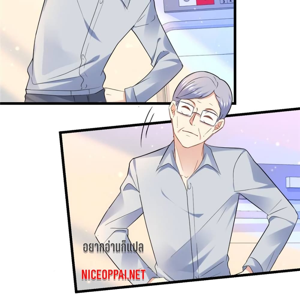 My Beautiful Time with You page 29